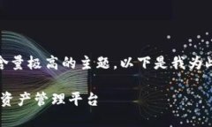 区块链钱包授权开发是一个复杂而且技术含量极
